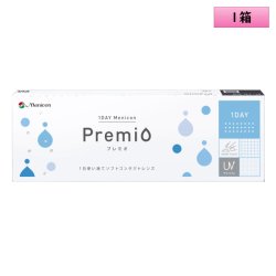 画像1: 【制作範囲拡大・遠視対応】ワンデー メニコン プレミオ 30枚入り 1箱