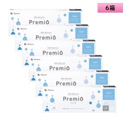 画像1: 【制作範囲拡大・遠視対応】ワンデー メニコン プレミオ 30枚入り 6箱（左右3箱ずつ）セット