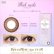 画像13: アイコフレ eye coffret 1day UV M (10枚入) 1箱