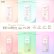 画像14: アイコフレ eye coffret 1day UV M (10枚入) 1箱