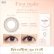 画像3: アイコフレ eye coffret 1day UV M (10枚入) 1箱