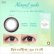 画像11: アイコフレ eye coffret 1day UV M (10枚入) 1箱