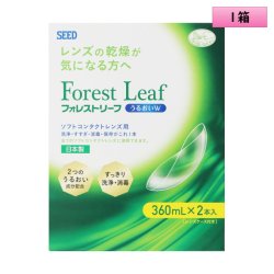 画像1: フォレストリーフ うるおいW ダブルパック（360ml×2本）1箱