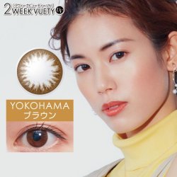 画像4: アイレ 2ウィーク ビューティー UV 6枚入 1箱