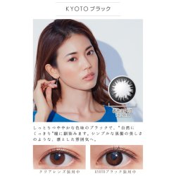 画像5: アイレ 2ウィーク ビューティー UV 6枚入 1箱