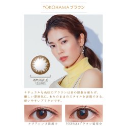 画像6: アイレ 2ウィーク ビューティー UV 6枚入 1箱