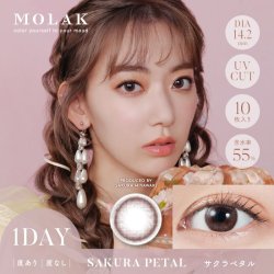 画像13: 宮脇咲良プロデュース PIA MOLAK モラク ワンデー 10枚入×1箱【メール便送料無料】
