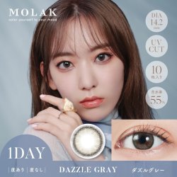 画像16: 宮脇咲良プロデュース PIA MOLAK モラク ワンデー 10枚入×1箱【メール便送料無料】