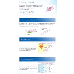 画像5: 【メーカー直送】アイミー サプリームII　1枚＜後継商品／Aime／サプリーム2／supreme／ハードコンタクトレンズ／HCL＞