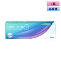 日本アルコン プレシジョンワン 乱視用 30枚入 1箱 ＜ ワンデーコンタクトレンズ ／ ALCON PRECISION1 ／ Toric ／ Astigmatism ＞