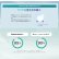 画像5: 日本アルコン プレシジョンワン 乱視用 30枚入 2箱セット ＜ ワンデーコンタクトレンズ ／ ALCON PRECISION1 ／ Toric ／ Astigmatism ＞
