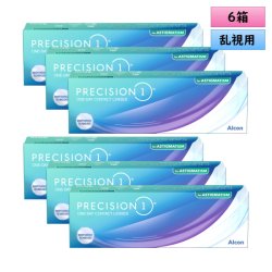 画像1: 日本アルコン プレシジョンワン 乱視用 30枚入 6箱セット ＜ ワンデーコンタクトレンズ ／ ALCON PRECISION1 ／ Toric ／ Astigmatism ＞