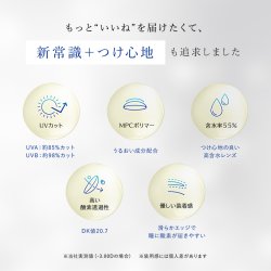 画像4: フロムアイズ ワンデー リフレア BL UV モイスチャー 30枚入り 1箱＜FromEyes 1day Refrear／Blue Light Cut／ブルーライト／シリコーンハイドロゲル＞