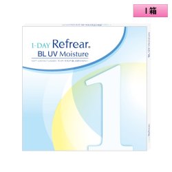 画像2: フロムアイズ ワンデー リフレア BL UV モイスチャー 30枚入り 1箱＜FromEyes 1day Refrear／Blue Light Cut／ブルーライト／シリコーンハイドロゲル＞