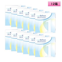 画像2: フロムアイズ ワンデー リフレア BL UV モイスチャー 30枚入り 12箱セット＜FromEyes 1day Refrear／Blue Light Cut／ブルーライト／シリコーンハイドロゲル＞