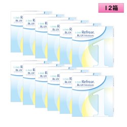 画像2: フロムアイズ ワンデー リフレア BL UV モイスチャー 30枚入り 12箱セット＜FromEyes 1day Refrear／Blue Light Cut／シリコーンハイドロゲル＞