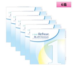 画像2: フロムアイズ ワンデー リフレア BL UV モイスチャー 30枚入り 6箱セット＜FromEyes 1day Refrear／Blue Light Cut／ブルーライト／シリコーンハイドロゲル＞