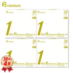 画像1: 【限定価格！】ワンデー プレミアム シリコーン UV 30枚入 4箱セット＜1day Premium Silicone UV／1日使い捨て型／UVカット／低含水レンズ／薄型パッケージ＞【新素材レンズ】