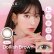 画像7: 【2箱購入で、もう1箱プレゼント】宮脇咲良プロデュース PIA MOLAK モラク ワンデー 10枚入×2箱（計3箱）【メール便送料無料】