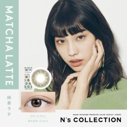 画像17: 【メール便送料無料】 PIA　N's Collection 10枚入り 4箱セット（左右2箱ずつ） 【渡辺直美プロデュース】＜エヌズコレクション／度あり・度なし／ワンデー／カラコン＞
