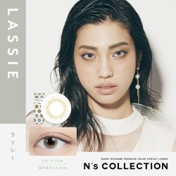 画像19: 【メール便送料無料】 PIA　N's Collection 10枚入り 1箱 【渡辺直美プロデュース】＜エヌズコレクション／度あり・度なし／ワンデー／カラコン＞