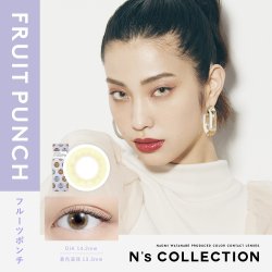 画像20: 【送料無料】PIA　N's Collection 10枚入り 10箱セット（左右5箱ずつ） 【渡辺直美プロデュース】＜エヌズコレクション／度あり・度なし／ワンデー／カラコン＞