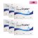 画像1: 【メーカー直送】アイミー ワンデー UV クリスタ プラス 30枚入 6箱セット＜Aime 1day UV Crysta Plus＞ (1)