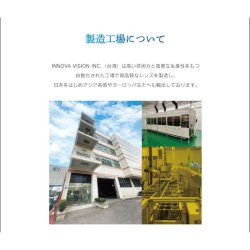 画像6: アイミー ワンデー UV クリスタ プラス 30枚入 4箱セット＜Aime 1day UV Crysta Plus＞