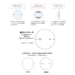 画像12: アイレ ネオサイト ワンデー シエル UV トーリック 10枚入 1箱＜Neo Sight 1day Ciel UV toric /乱視用カラコン＞