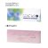 画像7: アイレ ネオサイト ワンデー シエル UV トーリック 10枚入 2箱セット＜Neo Sight 1day Ciel UV toric /乱視用カラコン＞