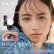 画像8: シンシア フェアリーワンデー Shimmering 10枚入り 2箱セット（左右1箱ずつ） 度あり・度なし【シマーリング シリーズ】