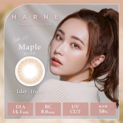 画像5: 【メール便送料無料】PIA　HARNE 10枚入 4箱セット（左右2箱ずつ）  ＜ワンデー カラコン ハルネ／#てんちむカラコン／全8色＞