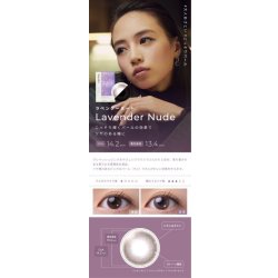 画像10: シンシア フェアリー ワンマンス 2枚入 6箱セット（度あり、度なし）＜シマーリング、ニュートラル＞