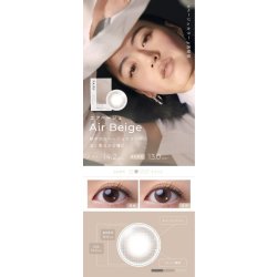 画像13: シンシア フェアリー ワンマンス 2枚入 6箱セット（度あり、度なし）＜シマーリング、ニュートラル＞