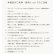 画像15: 【メール便送料無料】 シンシア フェアリー ワンマンス 2枚入 2箱セット（度あり、度なし）＜シマーリング、ニュートラル＞