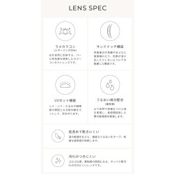 画像14: シンシア フェアリー ワンマンス 2枚入 6箱セット（度あり、度なし）＜シマーリング、ニュートラル＞