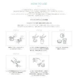 画像3: オフテクス　アクティバタブレットMini（10錠入） 7箱セット ＜ソフト・ハード両用／強力タンパク脂肪除去剤／通常のケアに週1回プラス／Activa Tablet ミニ＞