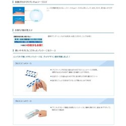 画像4: シード　ワンデーピュアうるおいプラス96枚入2箱セット(32枚入6箱セット）