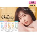 シード ベルミー by アイコフレ 30枚入り 4箱セット＜ワンデーカラコン／SEED／Belleme／Eye coffret／福原遥イメージモデル＞