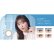画像5: シード ベルミー by アイコフレ 10枚入り 4箱セット＜ワンデーカラコン／SEED／Belleme／Eye coffret／福原遥イメージモデル＞