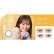 画像9: シード ベルミー by アイコフレ 10枚入り 4箱セット＜ワンデーカラコン／SEED／Belleme／Eye coffret／福原遥イメージモデル＞