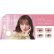 画像7: シード ベルミー by アイコフレ 10枚入り 4箱セット＜ワンデーカラコン／SEED／Belleme／Eye coffret／福原遥イメージモデル＞