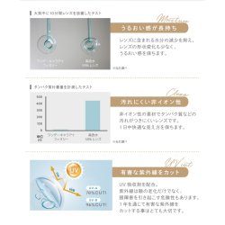 画像13: エスパル ワンデー キャラアイ フィオリー 10枚入 1箱＜S-PAL 1day Cara Eyes FIORY／Chayプロデュース／カラコン／全5色＞