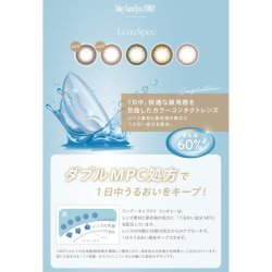 画像12: エスパル ワンデー キャラアイ フィオリー 10枚入 2箱セット＜S-PAL 1day Cara Eyes FIORY／Chayプロデュース／カラコン／全5色＞