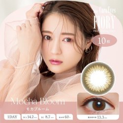 画像5: エスパル ワンデー キャラアイ フィオリー 10枚入 2箱セット＜S-PAL 1day Cara Eyes FIORY／Chayプロデュース／カラコン／全5色＞