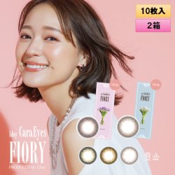 画像1: エスパル ワンデー キャラアイ フィオリー 10枚入 2箱セット＜S-PAL 1day Cara Eyes FIORY／Chayプロデュース／カラコン／全5色＞