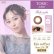 画像2: 【送料無料】シード  アイコフレ ワンデー UV M トーリック 10枚入 12箱（左右6箱ずつ） 【乱視用カラコン TORIC】