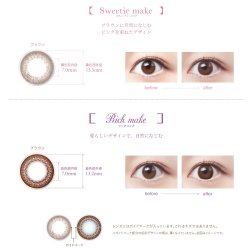 画像9: 【メール便送料無料】シード  アイコフレ ワンデー UV M トーリック 10枚入り 1箱 （乱視用カラコン TORIC）