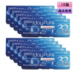 画像1: シード ワンデーピュア イードフ 32枚入 10箱セット(左右5箱ずつ)＜SEED 1day Pure EDOF／拡張焦点深度／遠近両用／加入度数+0.75、+1.50、+2.25／マルチフォーカル＞