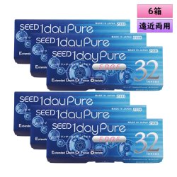 画像1: シード ワンデーピュア イードフ 32枚入 6箱セット(左右3箱ずつ)＜SEED 1day Pure EDOF／拡張焦点深度／遠近両用／加入度数+0.75、+1.50、+2.25／マルチフォーカル＞